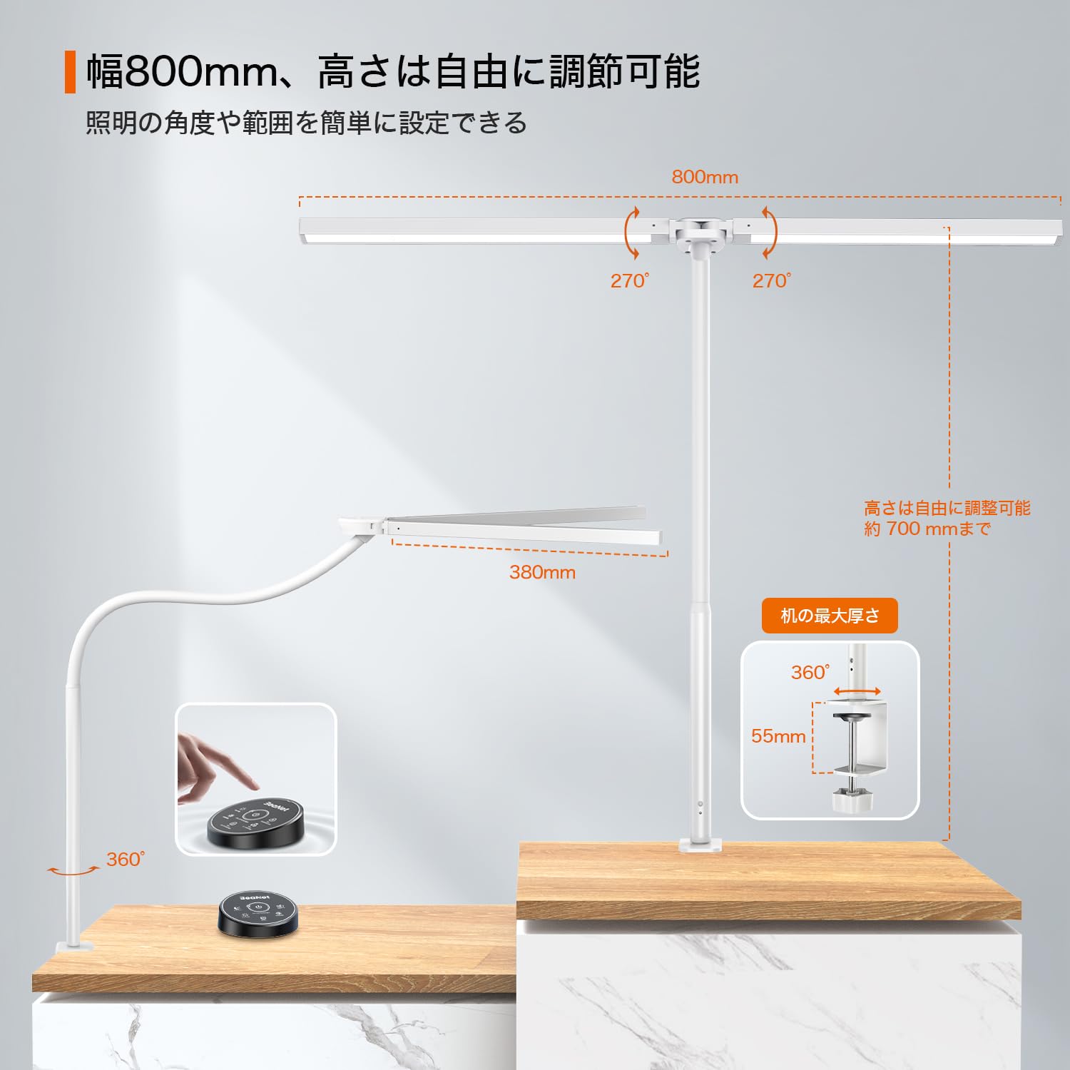 Amazon.co.jp: BeaNet デスクライト LED 「無線リモコン・ダブル光源